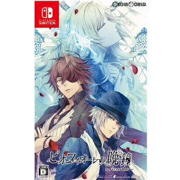 [Switch]ピオフィオーレの晩鐘 -ricordo-(リコルド) 通常版