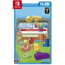 [Switch]ぷよぷよ テトリス S スペシャルプライス(HAC-2-BAACA)