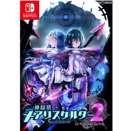 [Switch]神獄塔 メアリスケルター2 for Nintendo Switch(ニンテンドースイッチ) 通常版