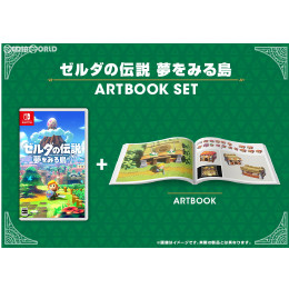 [Switch]ゼルダの伝説 夢をみる島 ARTBOOK SET(アートブックセット)(限定版)