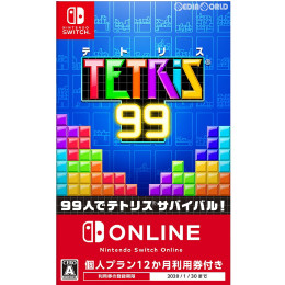 [Switch]TETRIS 99(テトリス ナインティナイン)