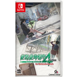 [Switch]絶体絶命都市4Plus -Summer Memories- for Nintendo Switch(絶体絶命都市4プラス -サマー メモリーズ- フォー ニンテンドースイッチ)