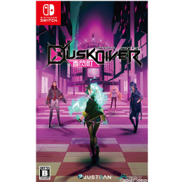 [Switch]Dusk Diver 酉閃町 -ダスクダイバー ユウセンチョウ- 通常版