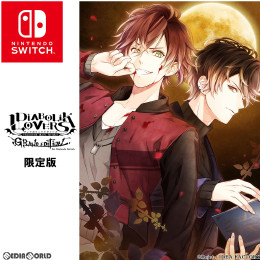 [Switch]DIABOLIK LOVERS GRAND EDITION(ディアボリックラヴァーズ グランドエディション) for Nintendo Switch(ニンテンドースイッチ) 限定版