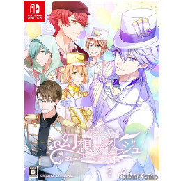 [Switch]幻想マネージュ 限定版