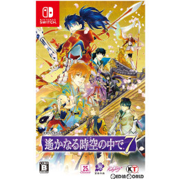 格安新品  Switch]遙かなる時空の中で7 【買取1,984円】｜ 通常版 Nintendo Switch