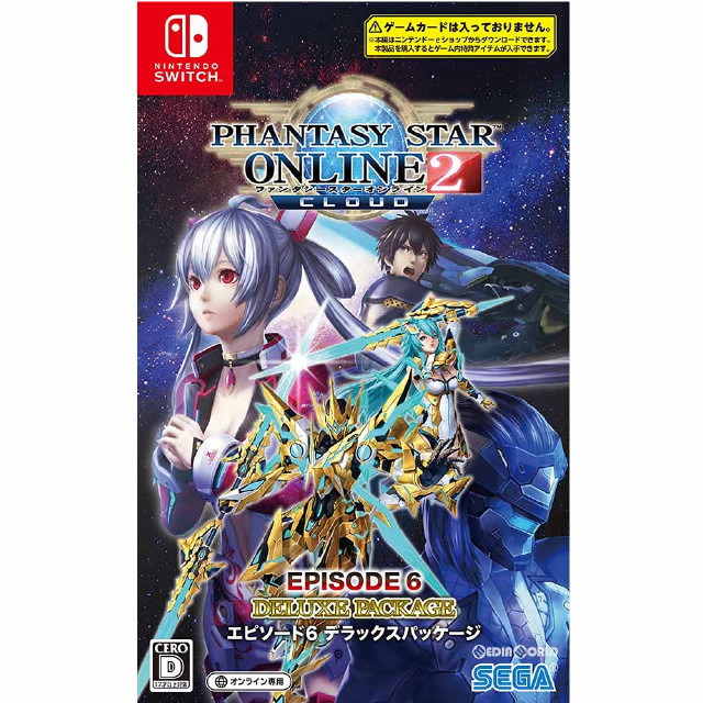 [Switch]ファンタシースターオンライン2 クラウド エピソード6 デラックスパッケージ 通常版(オンライン専用)