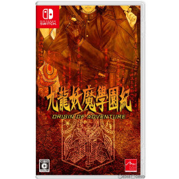 [Switch]九龍妖魔學園紀(くーろんようまがくえんき) ORIGIN OF ADVENTURE 通常版