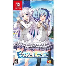 [Switch]Eスクールライフ 通常版