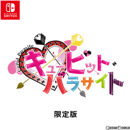 [Switch]キューピット・パラサイト 限定版