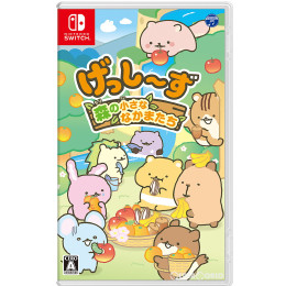 [Switch]げっし〜ず 森の小さななかまたち