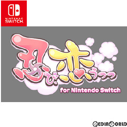 [Switch]忍び、恋うつつ for Nintendo Switch 通常版