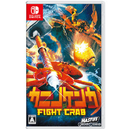 [Switch]カニノケンカ -Fight Crab-(ファイトクラブ)