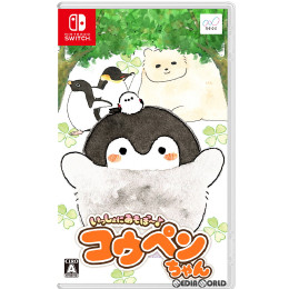 [Switch]いっしょにあそぼ〜♪ コウペンちゃん