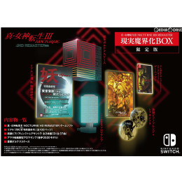 [Switch]真・女神転生III NOCTURNE HD REMASTER(ノクターン HDリマスター) 現実魔界化BOX(限定版)