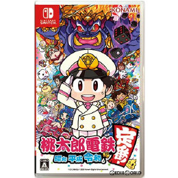 桃太郎電鉄 〜昭和 平成 令和も定番!〜 [Switch] 【買取価格3,000円 ...