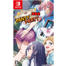 [Switch]Panty Party(パンティパーティー) 完全体 通常版