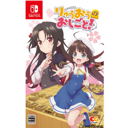 [Switch]りゅうおうのおしごと! 通常版