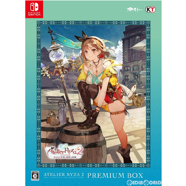 [Switch]ライザのアトリエ2 〜失われた伝承と秘密の妖精〜 プレミアムボックス(限定版)