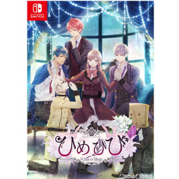[Switch]ひめひび Another Princess Days 〜White or Black〜 (アナザープリンセスデイズ ホワイト オア ブラック)