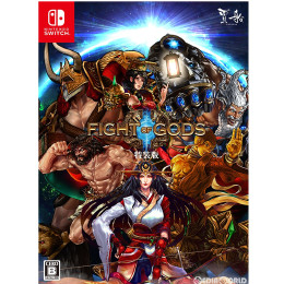 [Switch]Fight of Gods(ファイトオブゴッズ) 特装版(限定版)