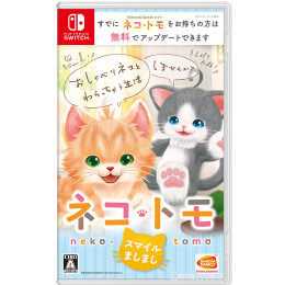 [Switch]ネコ・トモ スマイルましまし