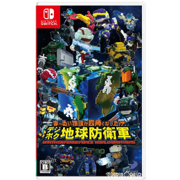 [Switch]ま〜るい地球が四角くなった!? デジボク地球防衛軍 EARTH DEFENSE FORCE:WORLD BROTHERS(アースディフェンスフォース ワールドブラザーズ) 通常版