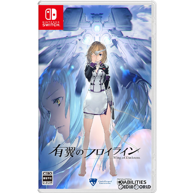 [Switch]有翼のフロイライン Wing of Darkness 通常版