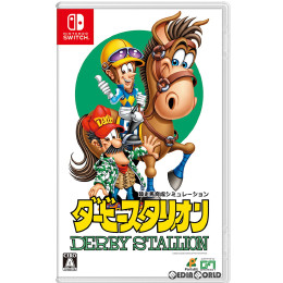 [Switch]ダービースタリオン(Derby Stallion)