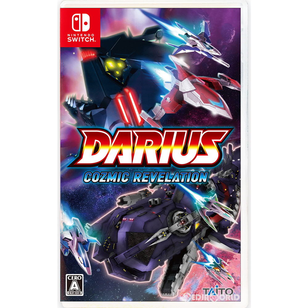 [Switch]DARIUS COZMIC REVELATION(ダライアス コズミックリベレーション) 通常版