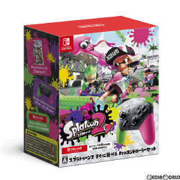 [Switch]スプラトゥーン2 すぐに遊べる Proコントローラーセット