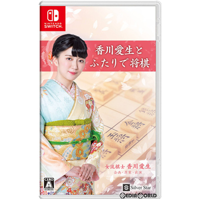 [Switch]香川愛生とふたりで将棋