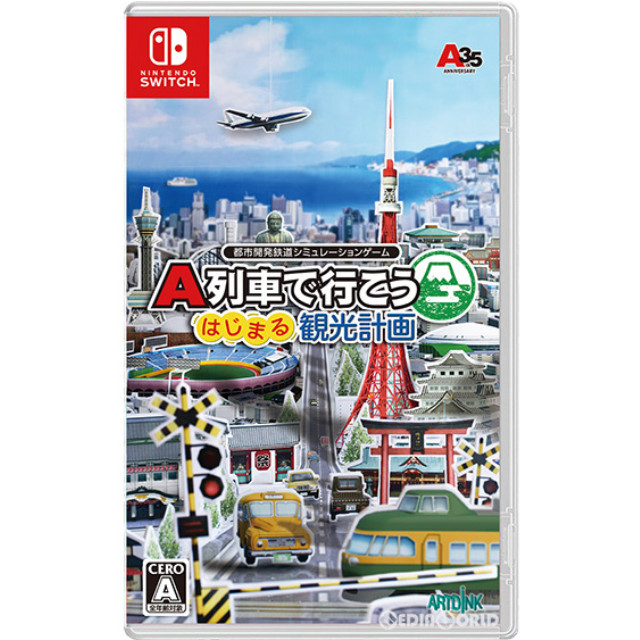 [Switch](初)A列車で行こう はじまる観光計画