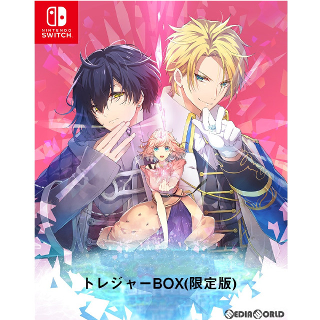 ５５％以上節約 Switch]アンジェリーク ルミナライズ トレジャーBOX(限定版 ニンテンドースイッチソフト