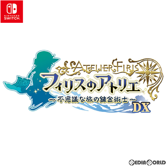 フィリスのアトリエ 〜不思議な旅の錬金術士〜 DX 通常版 [Switch ...