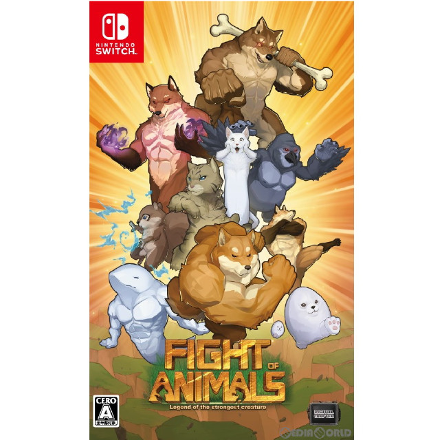 [Switch](初)Fight of Animals(ファイトオブアニマルズ)