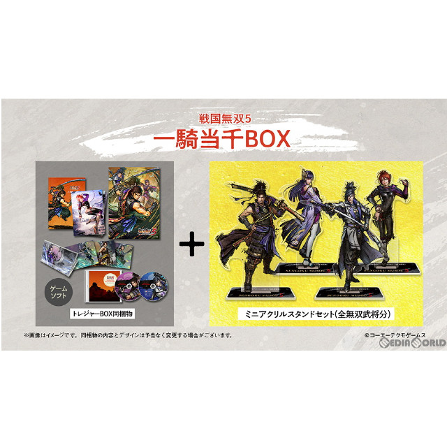 [Switch]戦国無双5 一騎当千BOX(限定版)