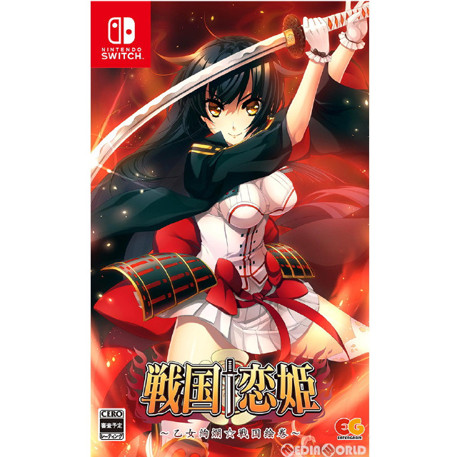 [Switch]戦国†恋姫〜乙女絢爛☆戦国絵巻〜 通常版