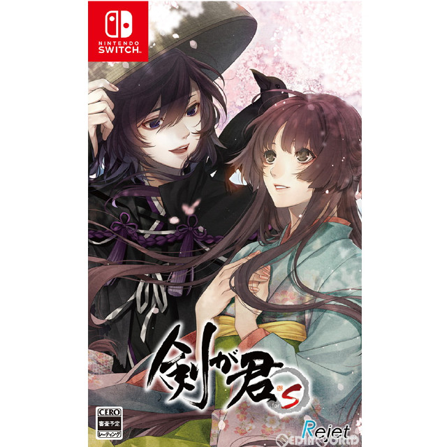 [Switch]剣が君 for S 通常版