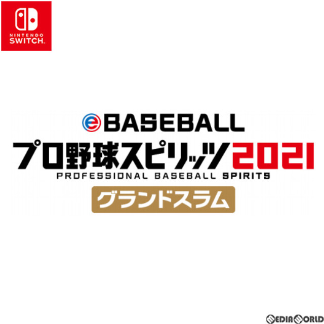 未開封品　プロ野球スピリッツ2021 グランドスラム Switch