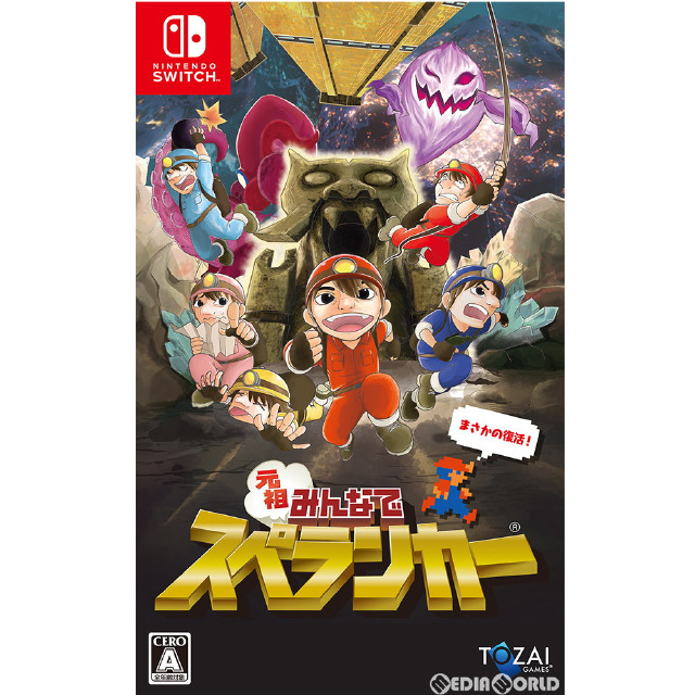 [Switch]元祖みんなでスペランカー 通常版