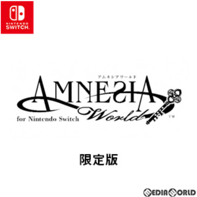 [Switch](初)AMNESIA World(アムネシアワールド) for Nintendo Switch 限定版