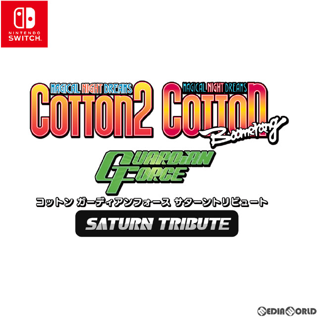 [Switch]コットン ガーディアンフォース サターントリビュート 通常版