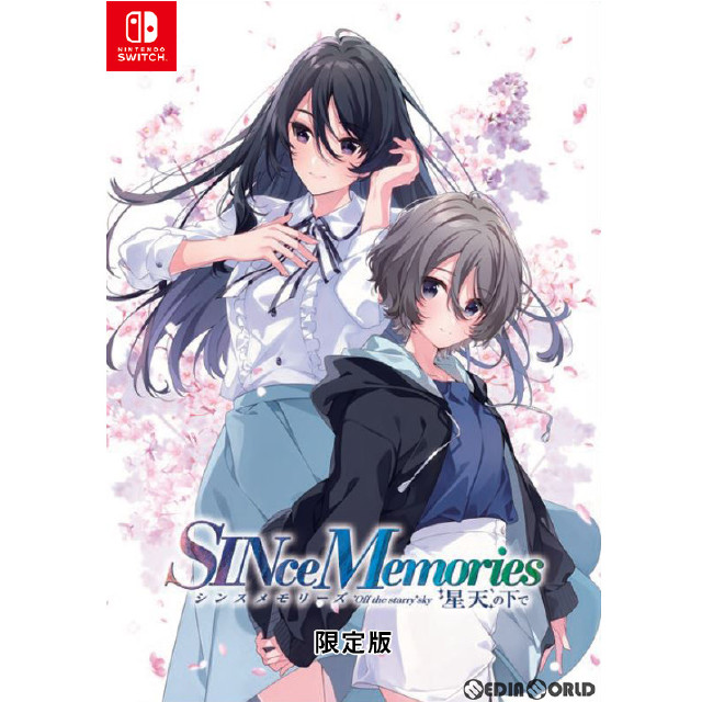 [Switch]シンスメモリーズ 星天の下で(SINce Memories Off the starry sky) 限定版