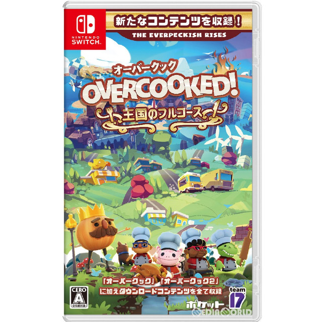 [Switch]Overcooked!&reg; - オーバークック 王国のフルコース