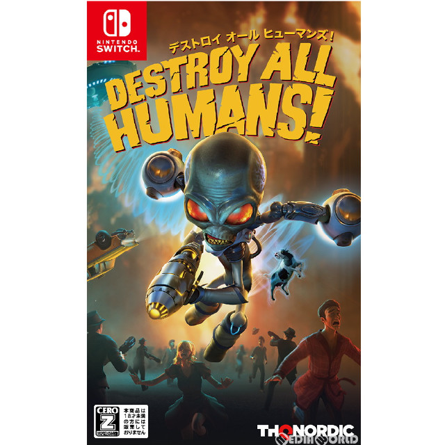 [Switch]デストロイ オール ヒューマンズ!(DESTROY ALL HUMANS!)