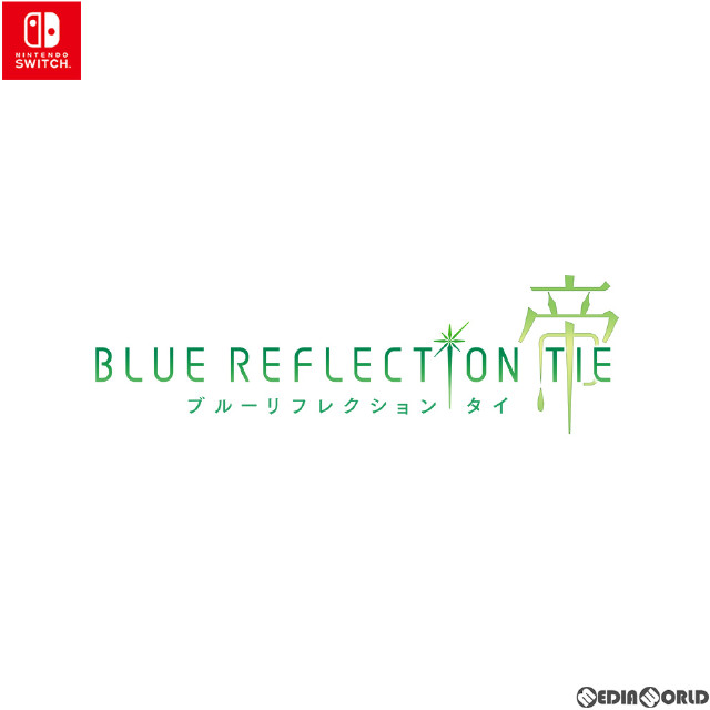 [Switch](初封)BLUE REFLECTION TIE/帝(ブルー リフレクション タイ/帝) 通常版