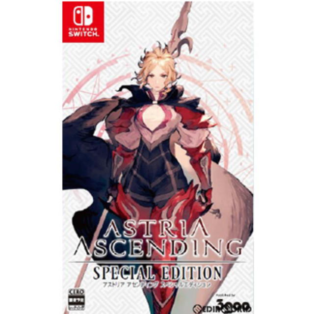 [Switch]アストリア アセンディング スペシャルエディション(ASTRIA ASCENDING SPECIAL EDITION)(限定版)