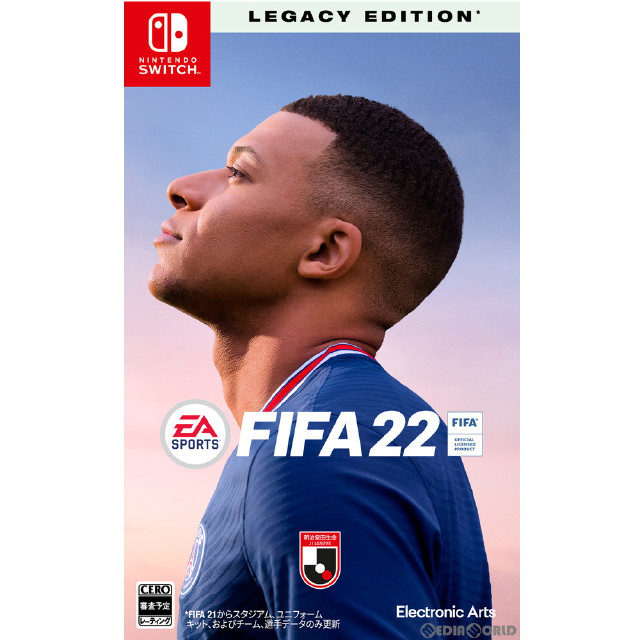 [Switch]FIFA 22 Legacy Edition(レガシーエディション)