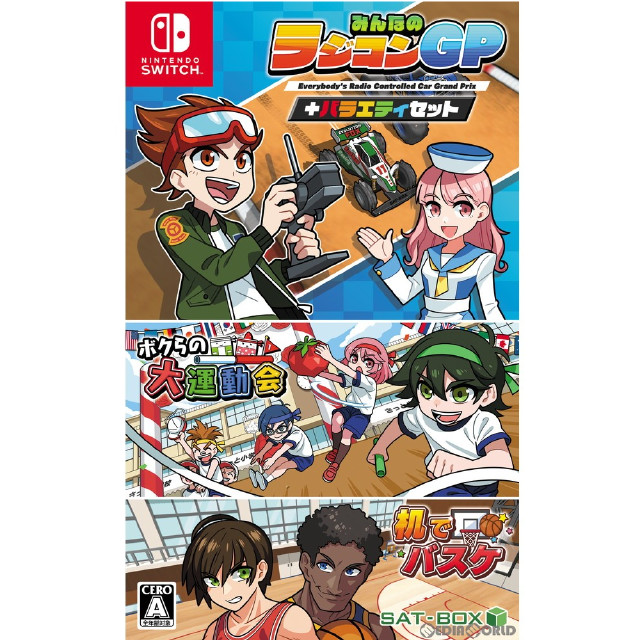 [Switch]みんなのラジコンGP+バラエティセット